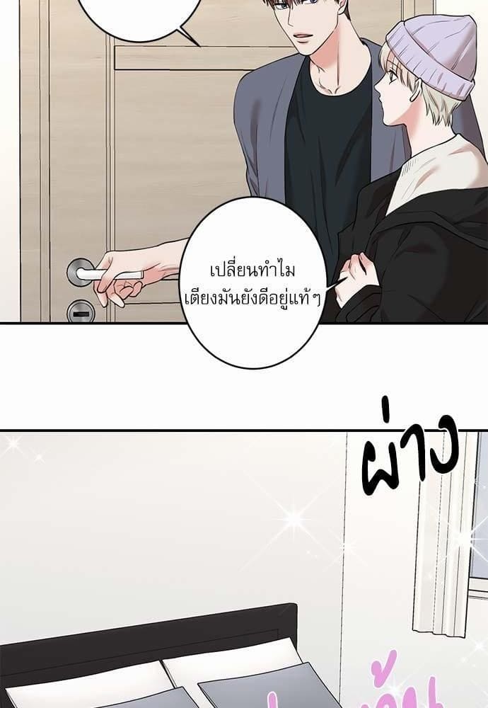 INSECRET ตอนที่ 7210