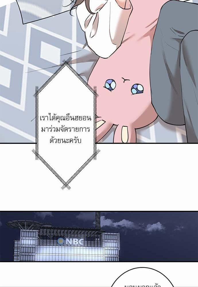 INSECRET ตอนที่ 7235