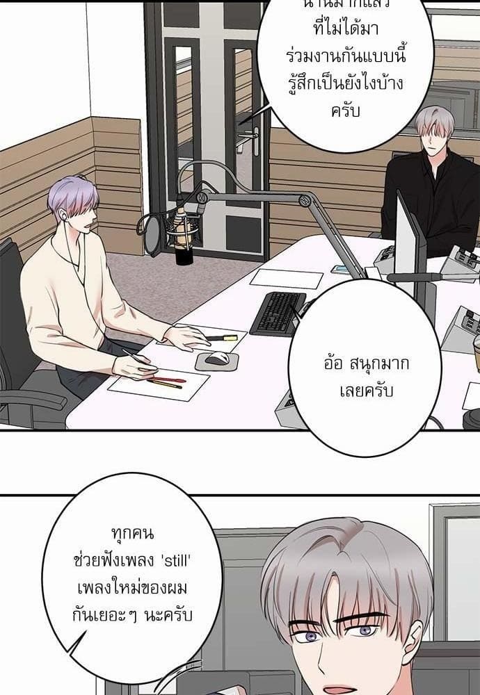 INSECRET ตอนที่ 7236