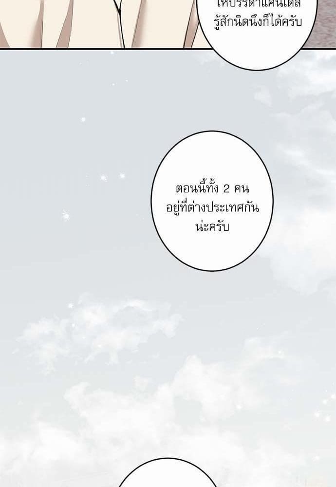 INSECRET ตอนที่ 7238