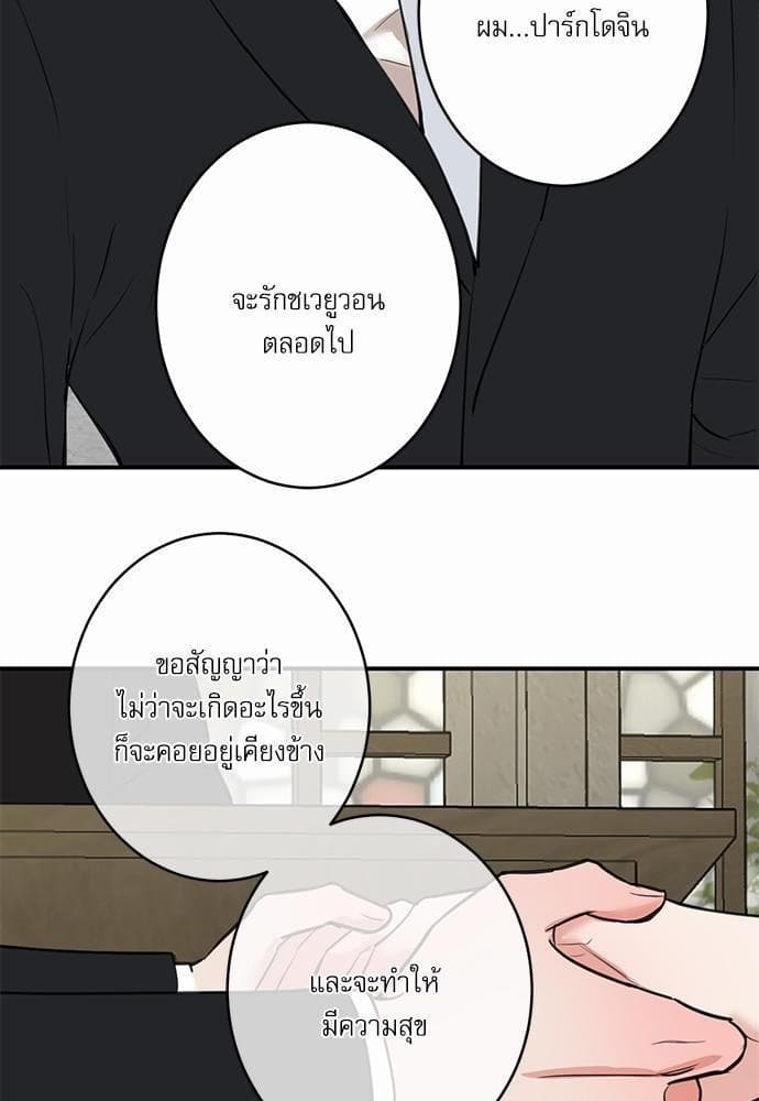 INSECRET ตอนที่ 7251