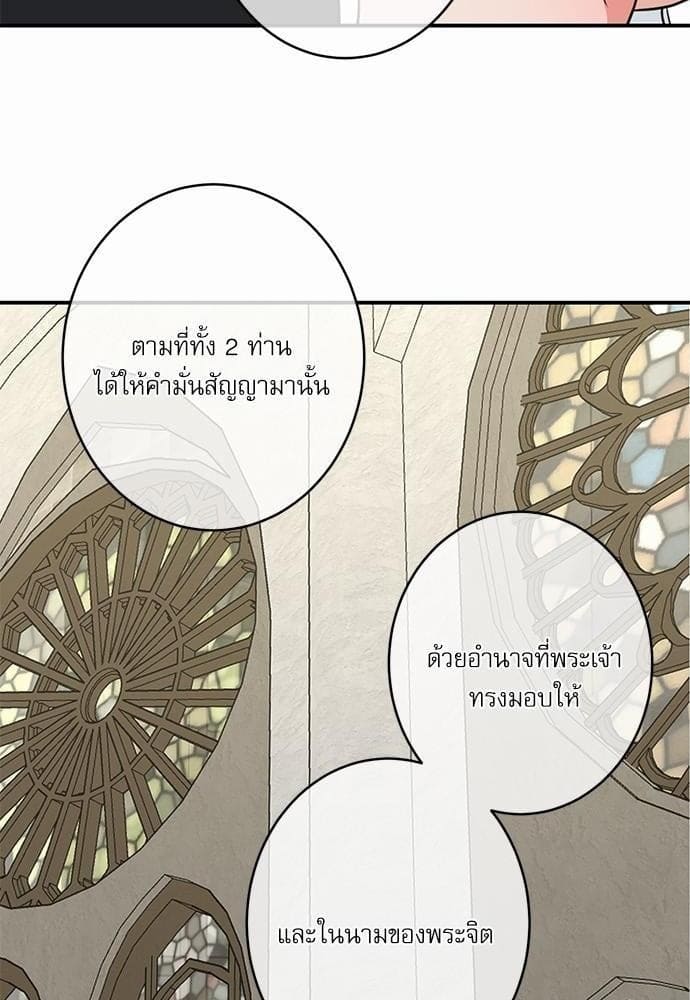 INSECRET ตอนที่ 7252