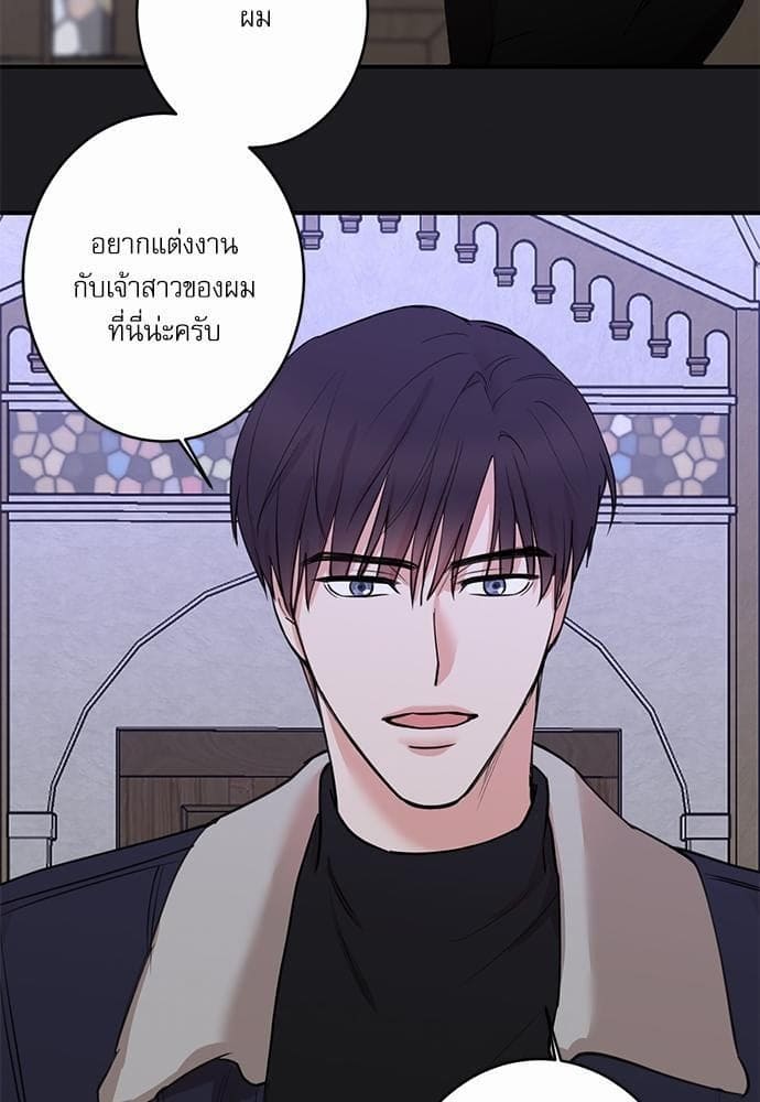 INSECRET ตอนที่ 7259