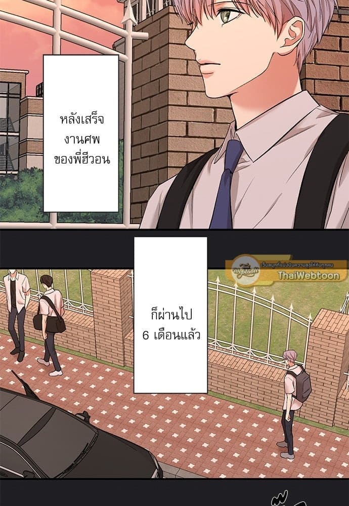 INSECRET ตอนที่ 7303