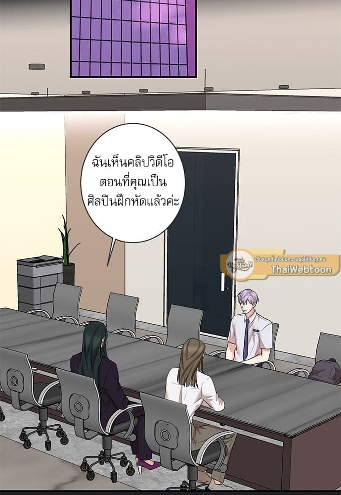 INSECRET ตอนที่ 7307