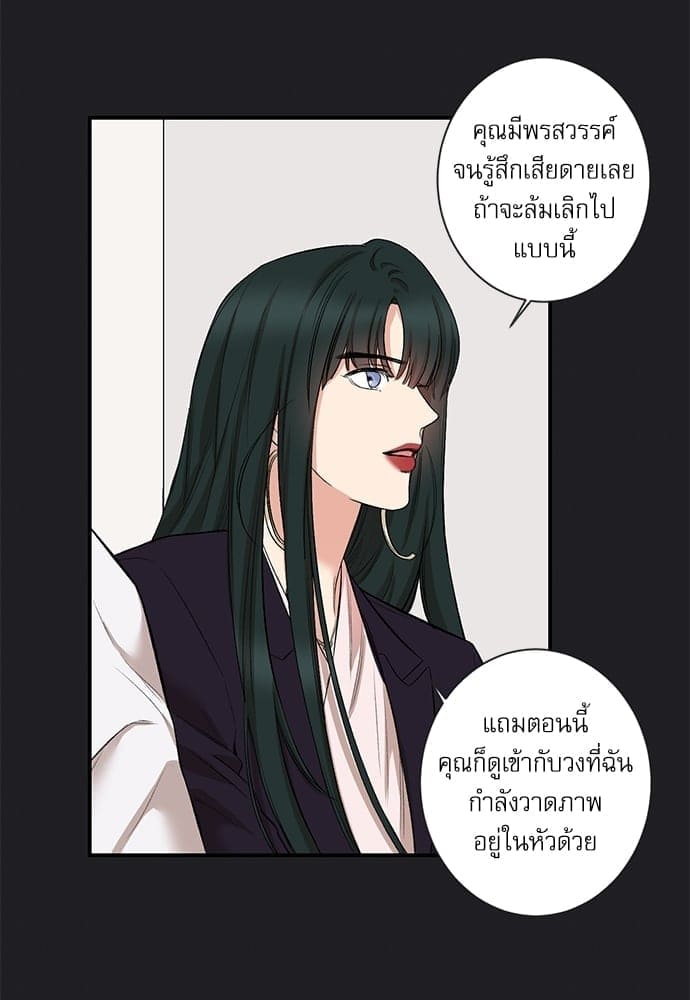 INSECRET ตอนที่ 7308