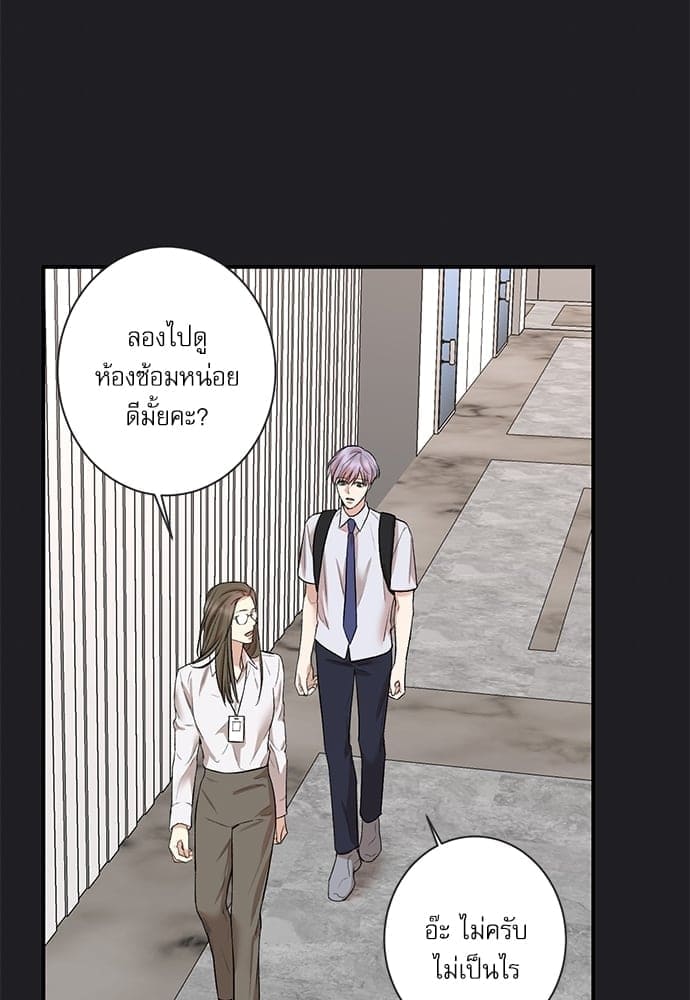 INSECRET ตอนที่ 7310