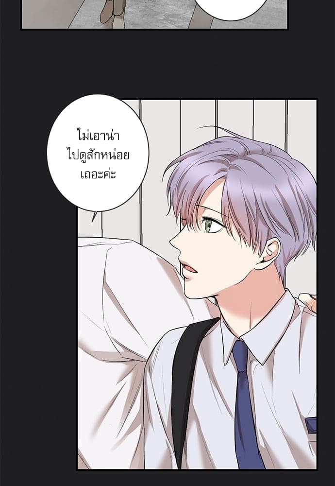 INSECRET ตอนที่ 7311