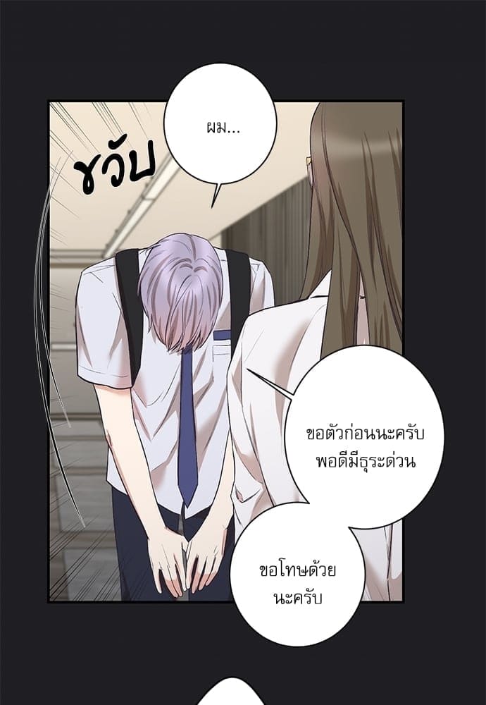 INSECRET ตอนที่ 7313