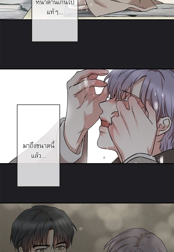 INSECRET ตอนที่ 7336