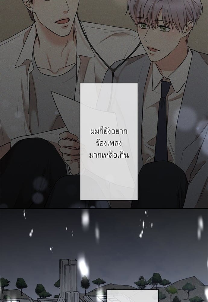 INSECRET ตอนที่ 7337