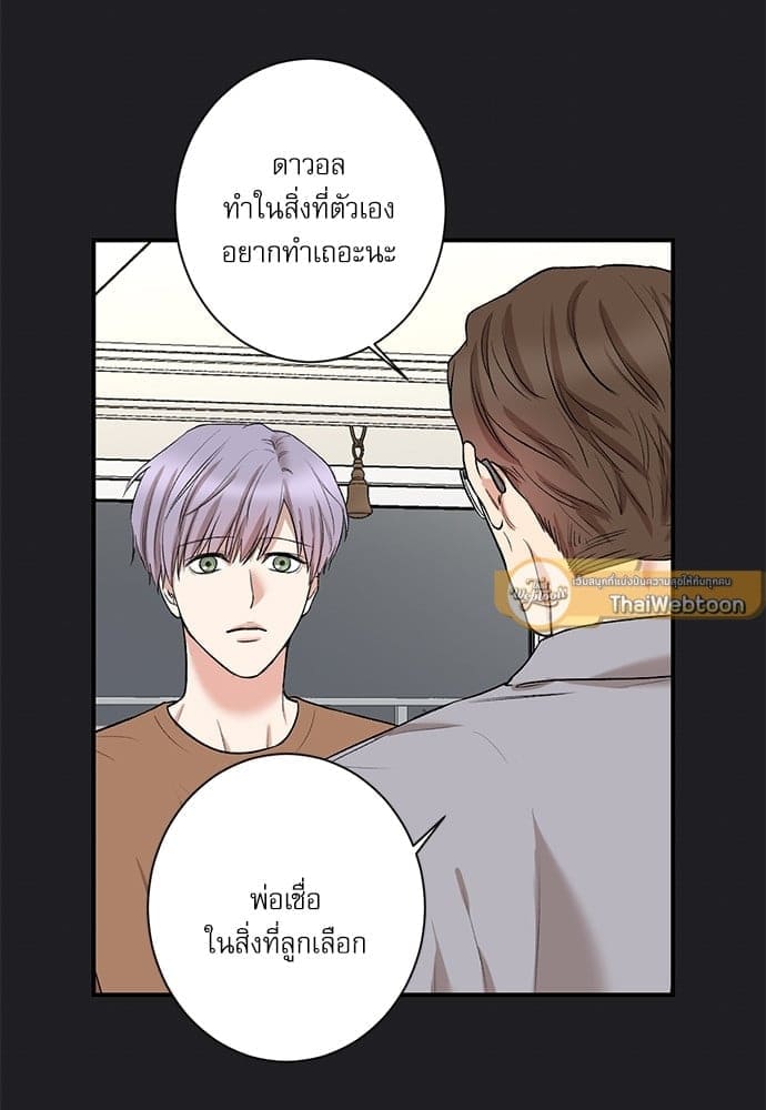 INSECRET ตอนที่ 7341