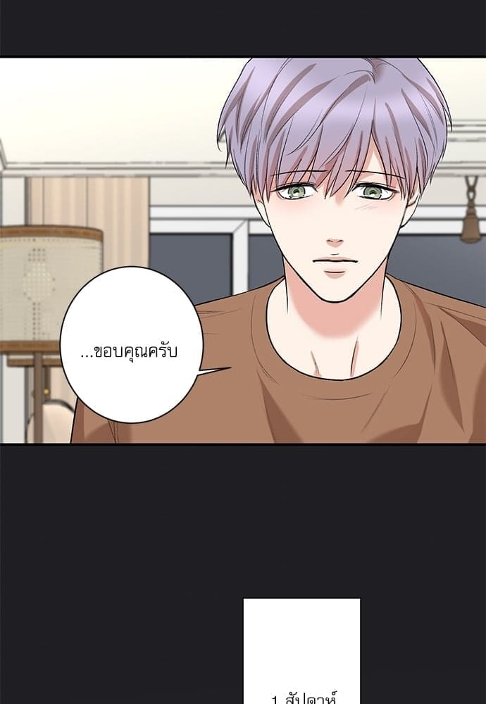 INSECRET ตอนที่ 7342