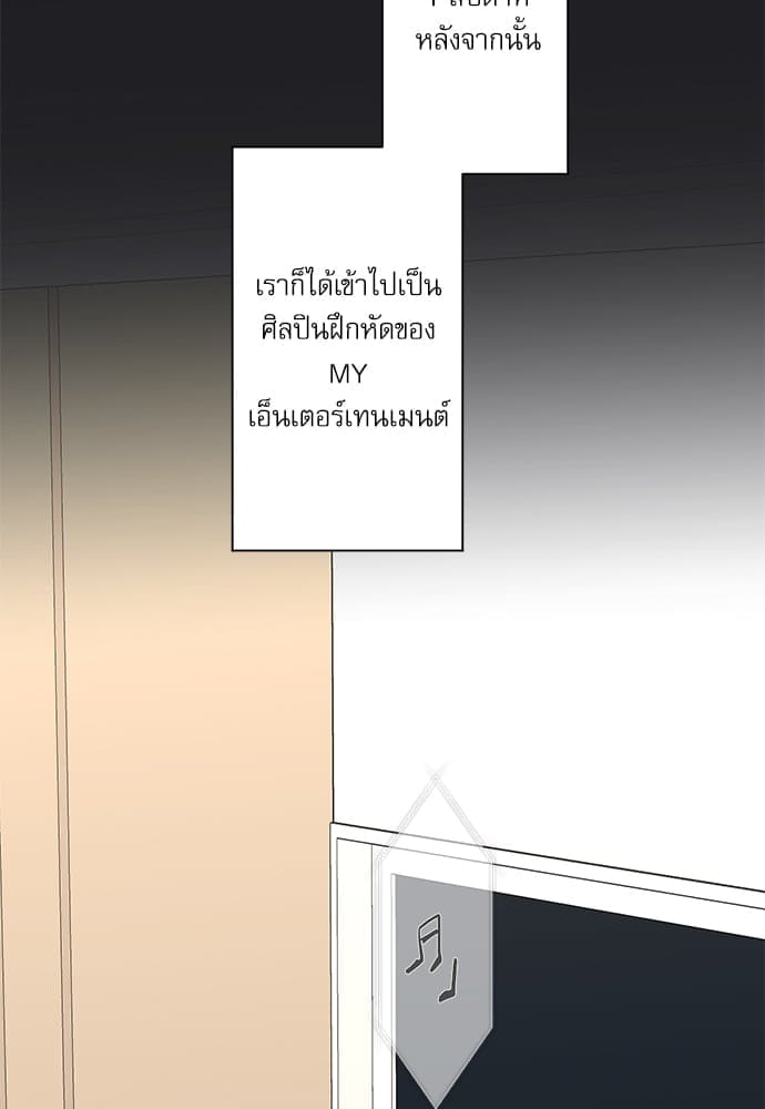 INSECRET ตอนที่ 7343