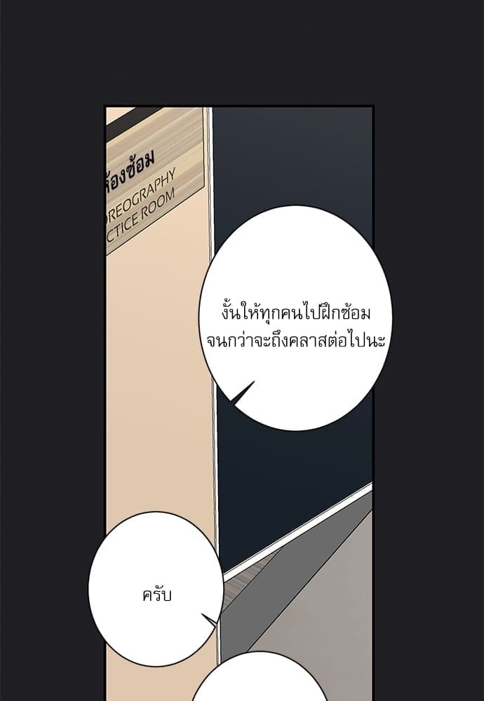 INSECRET ตอนที่ 7347