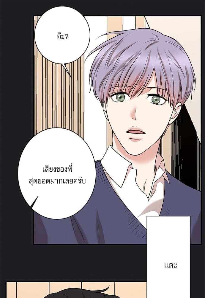 INSECRET ตอนที่ 7352