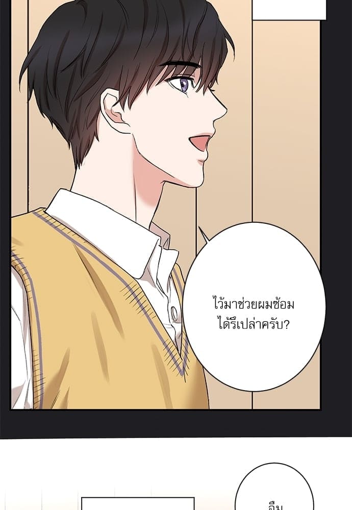 INSECRET ตอนที่ 7353