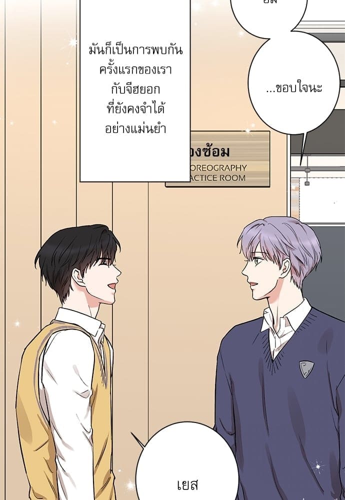 INSECRET ตอนที่ 7354