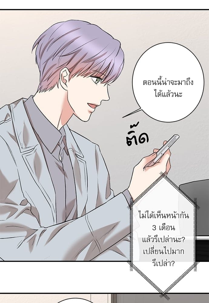 INSECRET ตอนที่ 7358