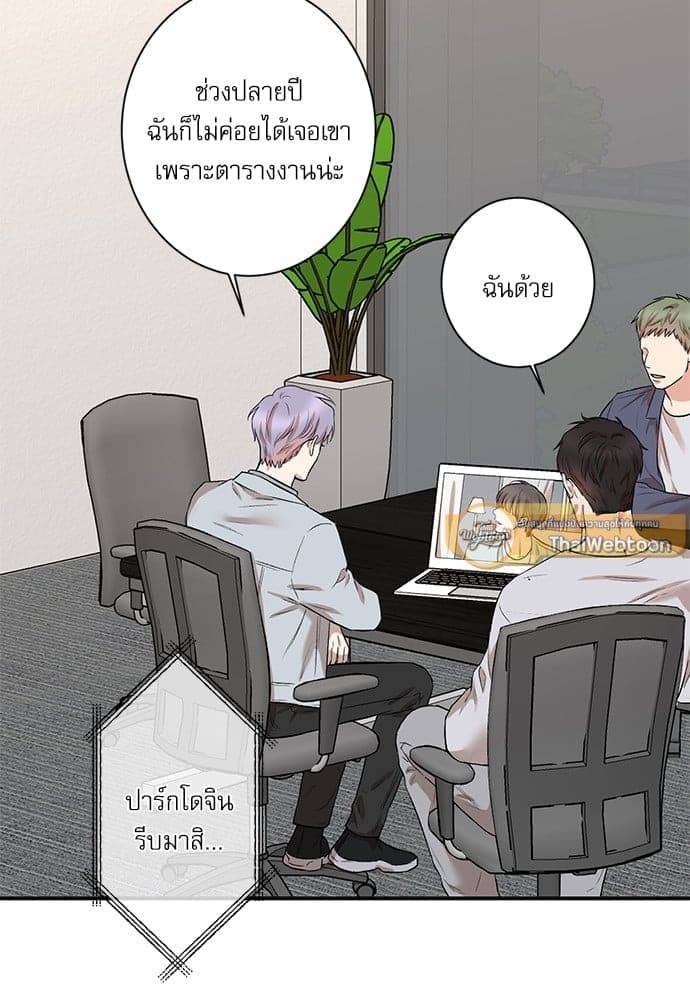 INSECRET ตอนที่ 7359