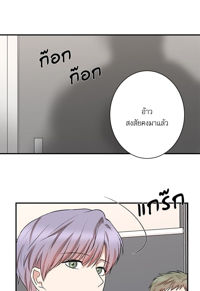 INSECRET ตอนที่ 7360