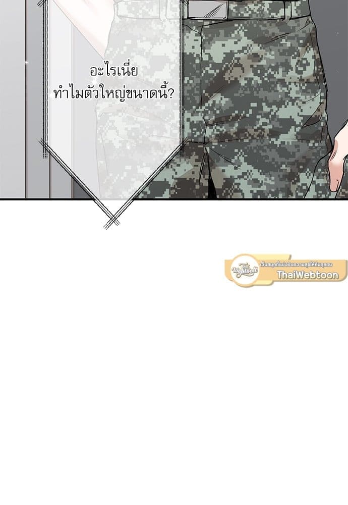 INSECRET ตอนที่ 7364