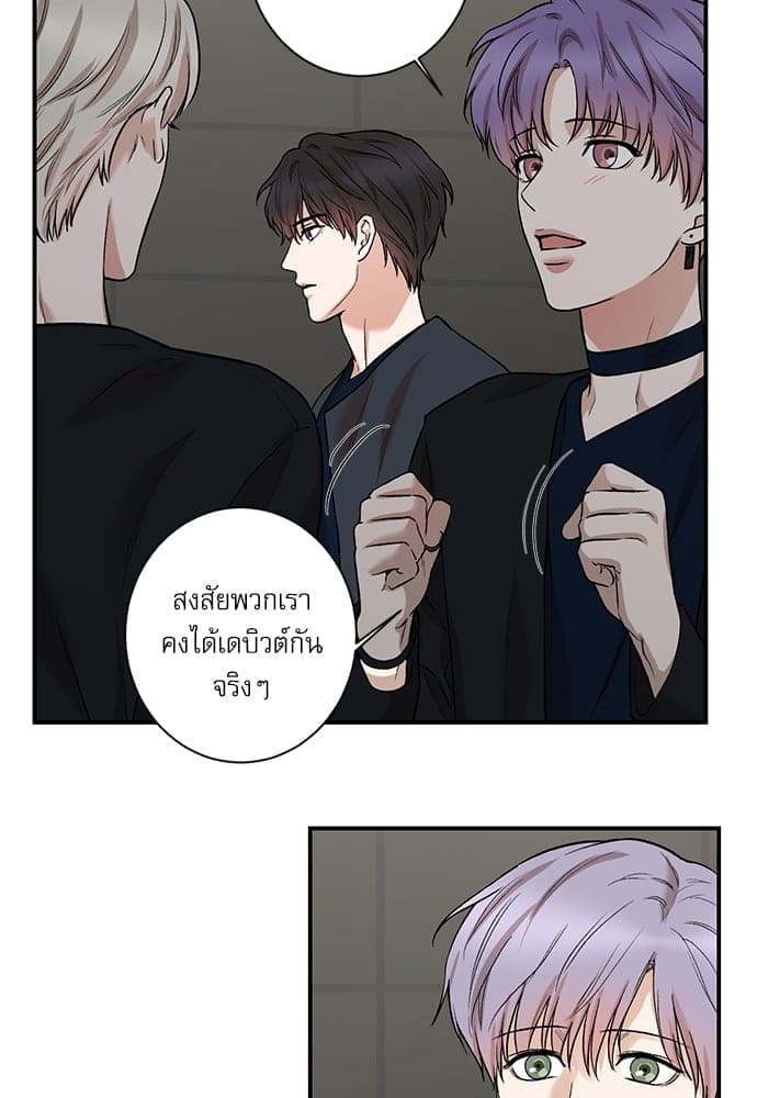 INSECRET ตอนที่ 7404