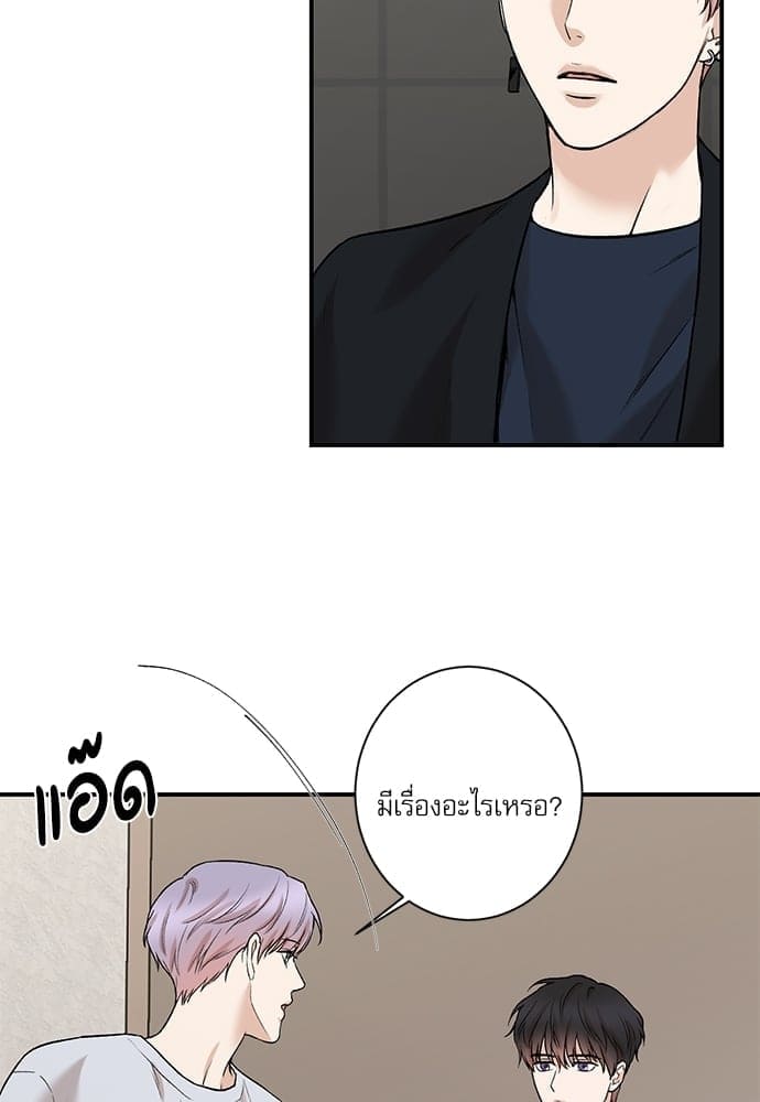 INSECRET ตอนที่ 7405