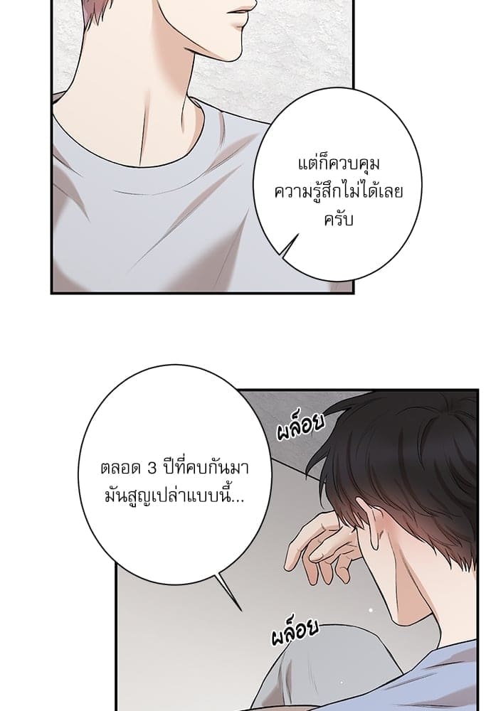 INSECRET ตอนที่ 7408