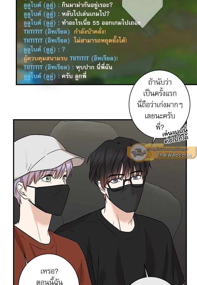 INSECRET ตอนที่ 7415