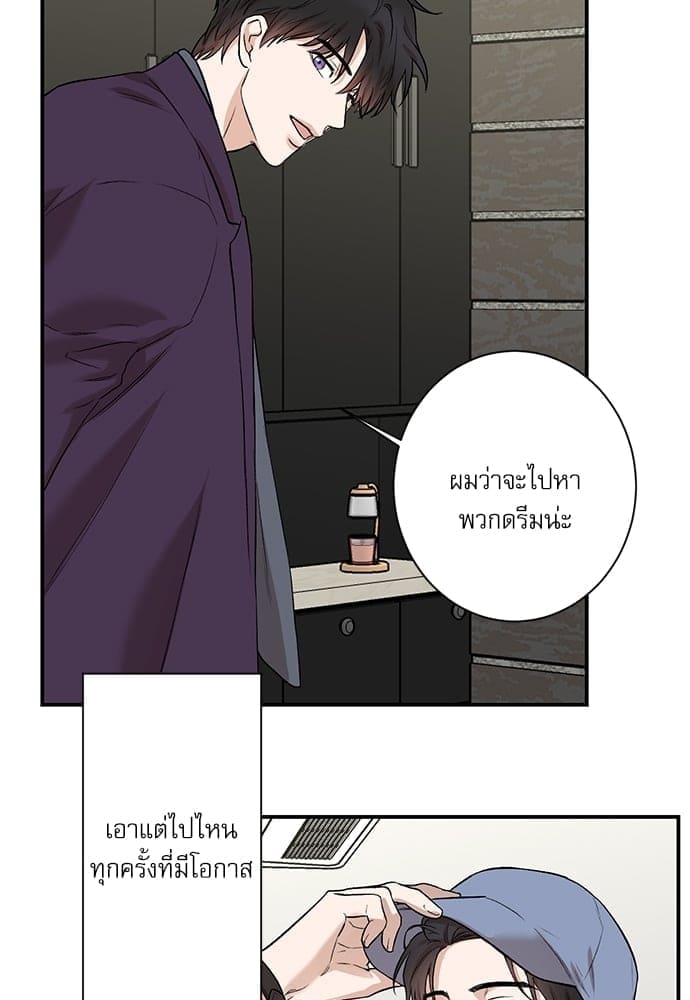 INSECRET ตอนที่ 7418