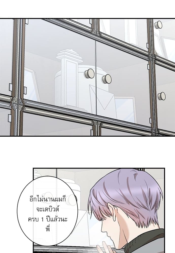 INSECRET ตอนที่ 7425