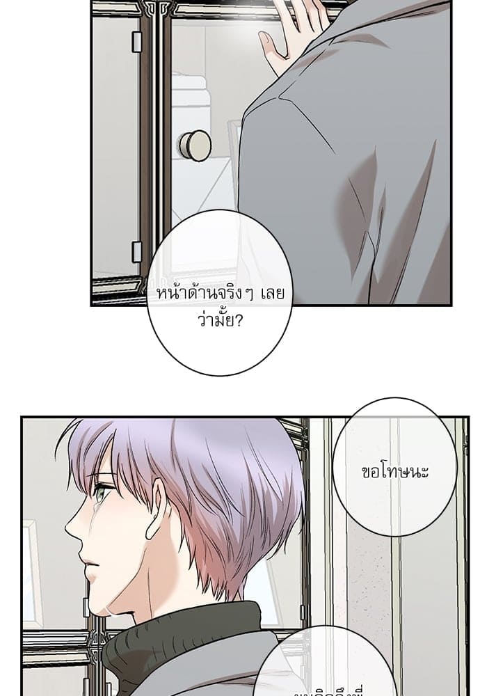 INSECRET ตอนที่ 7426