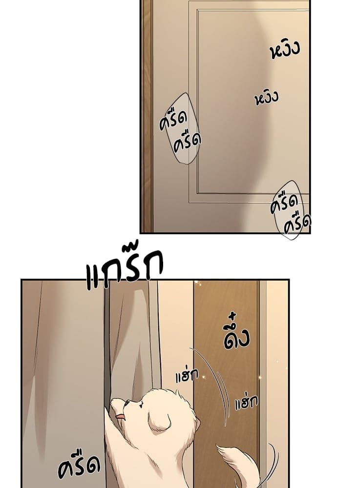 INSECRET ตอนที่ 7429