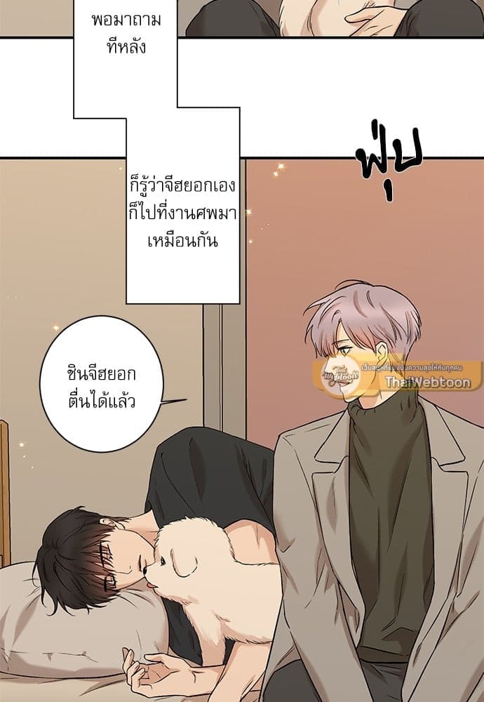 INSECRET ตอนที่ 7432