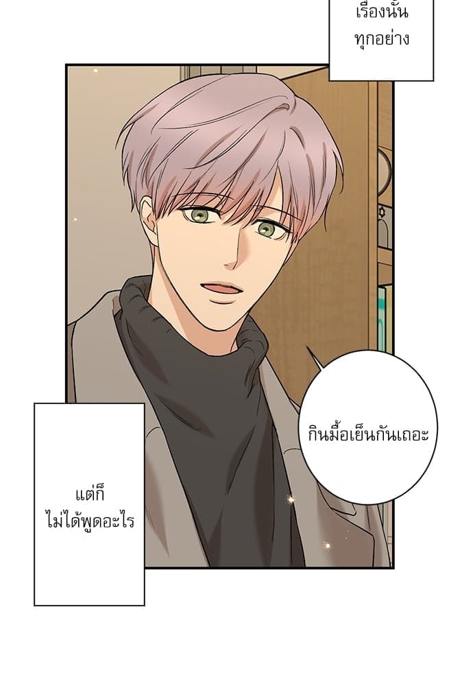 INSECRET ตอนที่ 7434