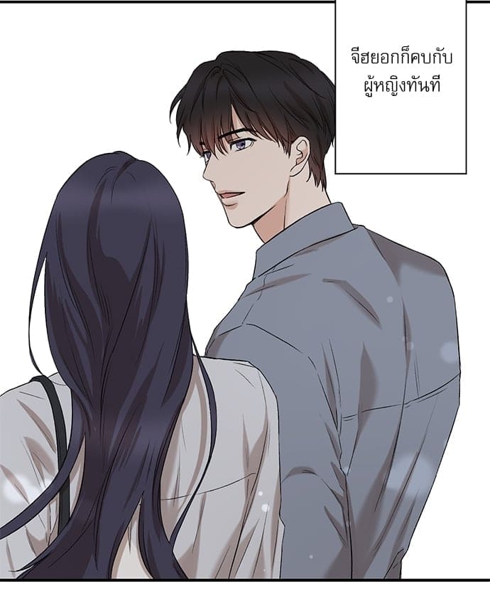 INSECRET ตอนที่ 7436