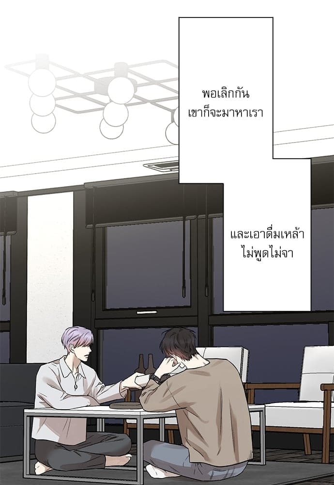 INSECRET ตอนที่ 7439