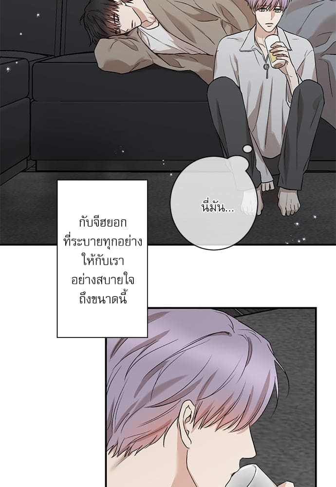 INSECRET ตอนที่ 7444