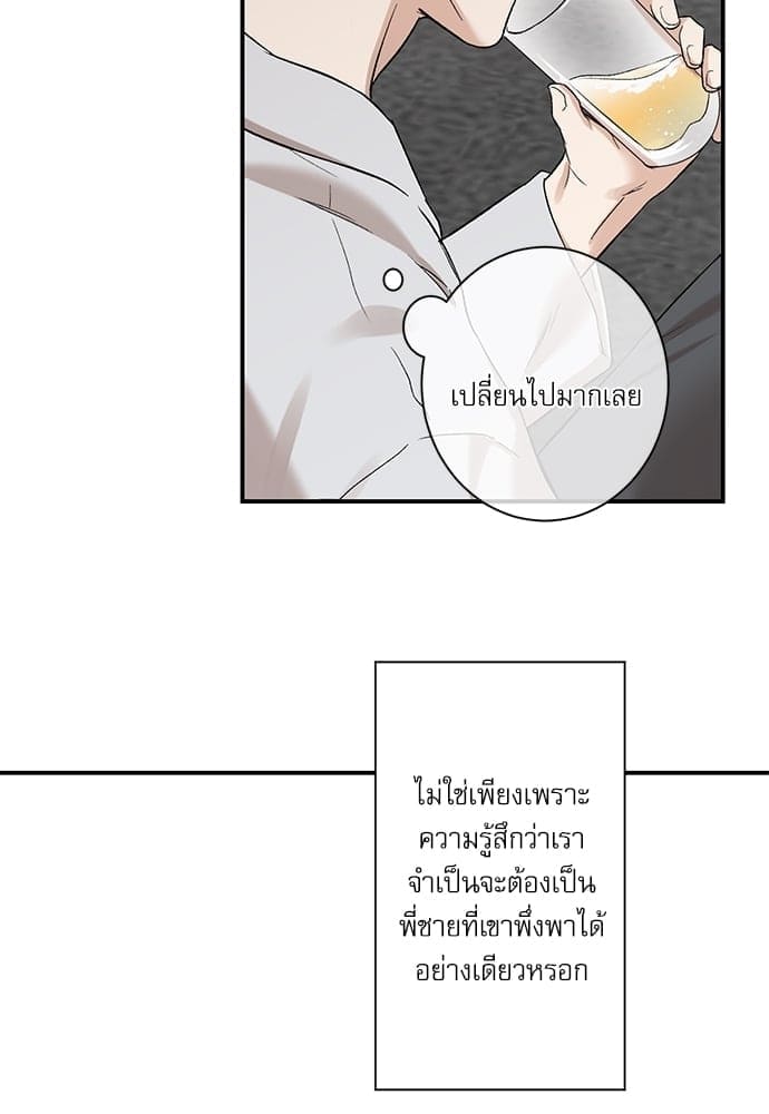 INSECRET ตอนที่ 7445