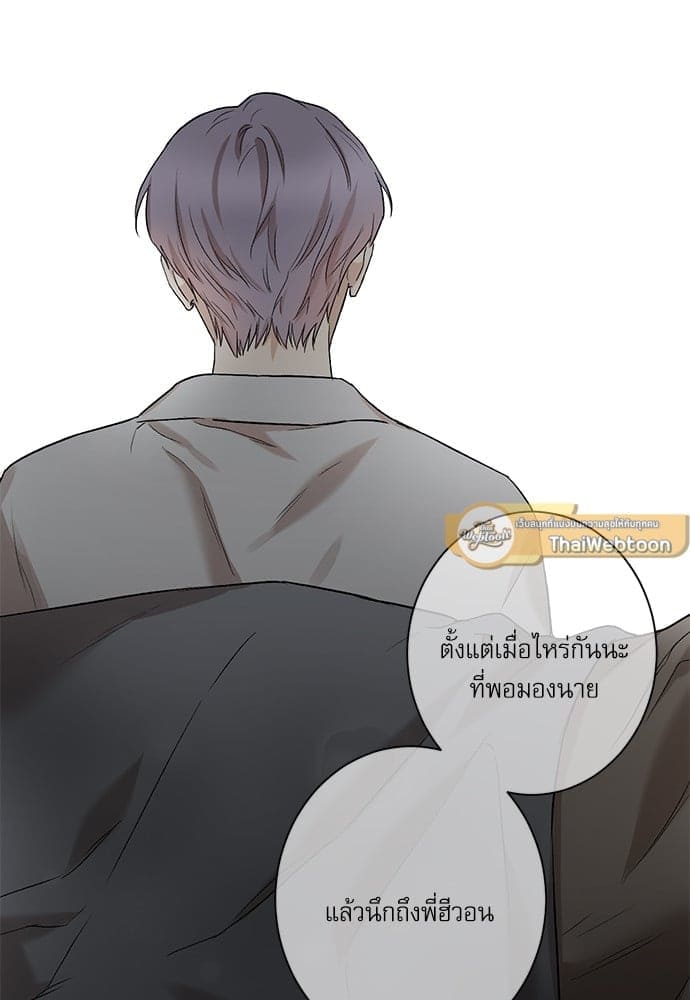 INSECRET ตอนที่ 7446