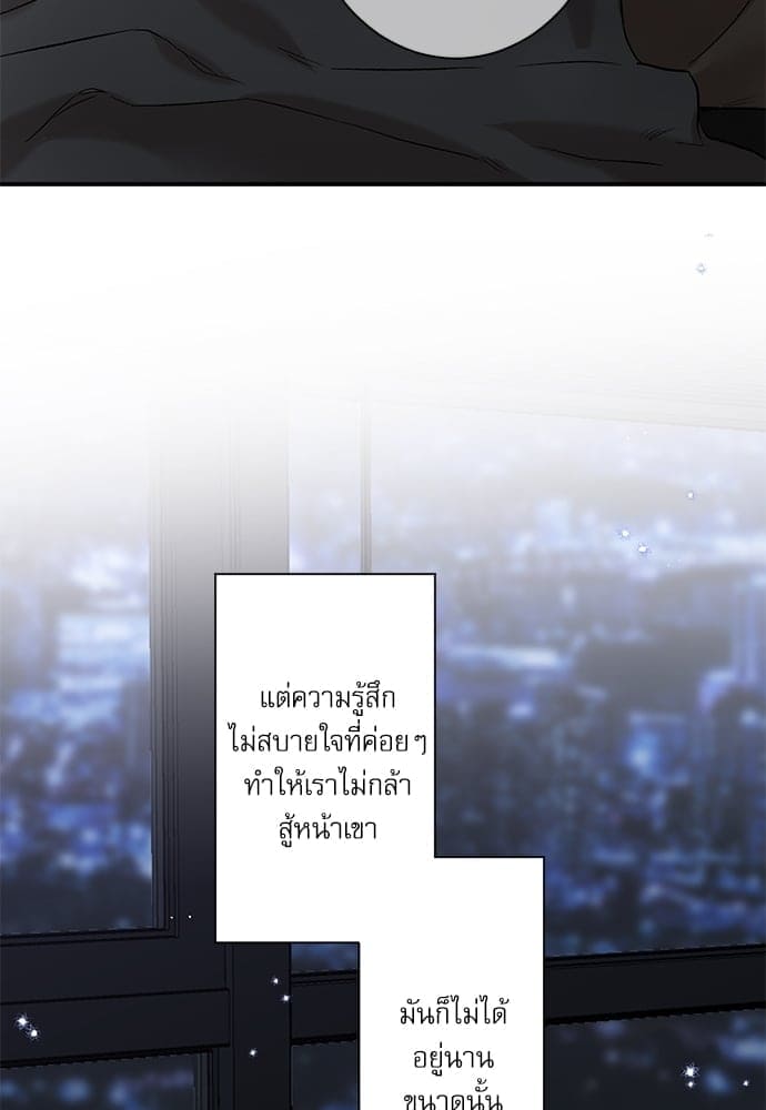 INSECRET ตอนที่ 7447