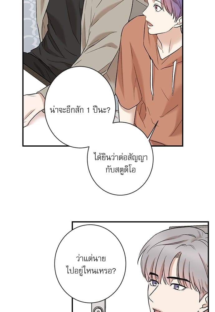 INSECRET ตอนที่ 7453