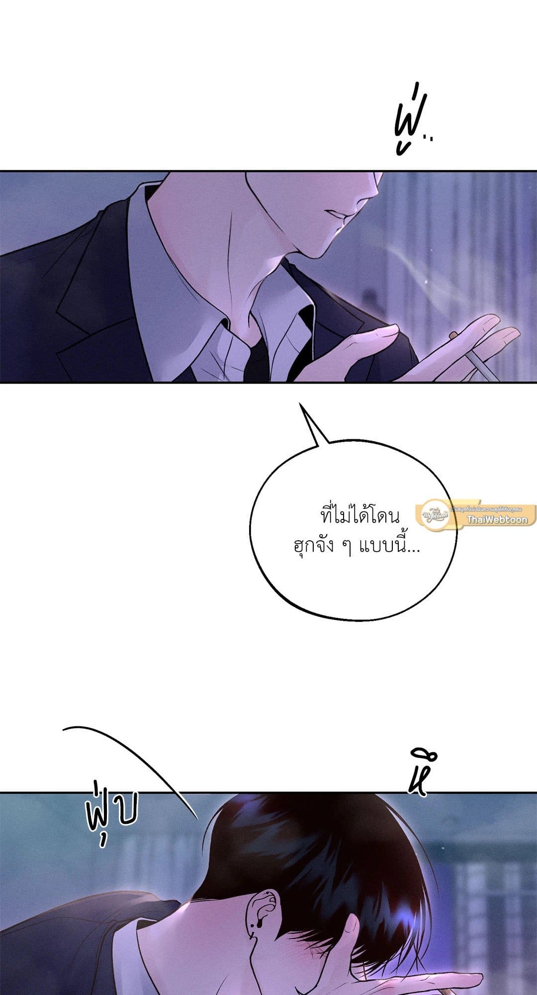 Monday’s Savior ตอนที่ 1005