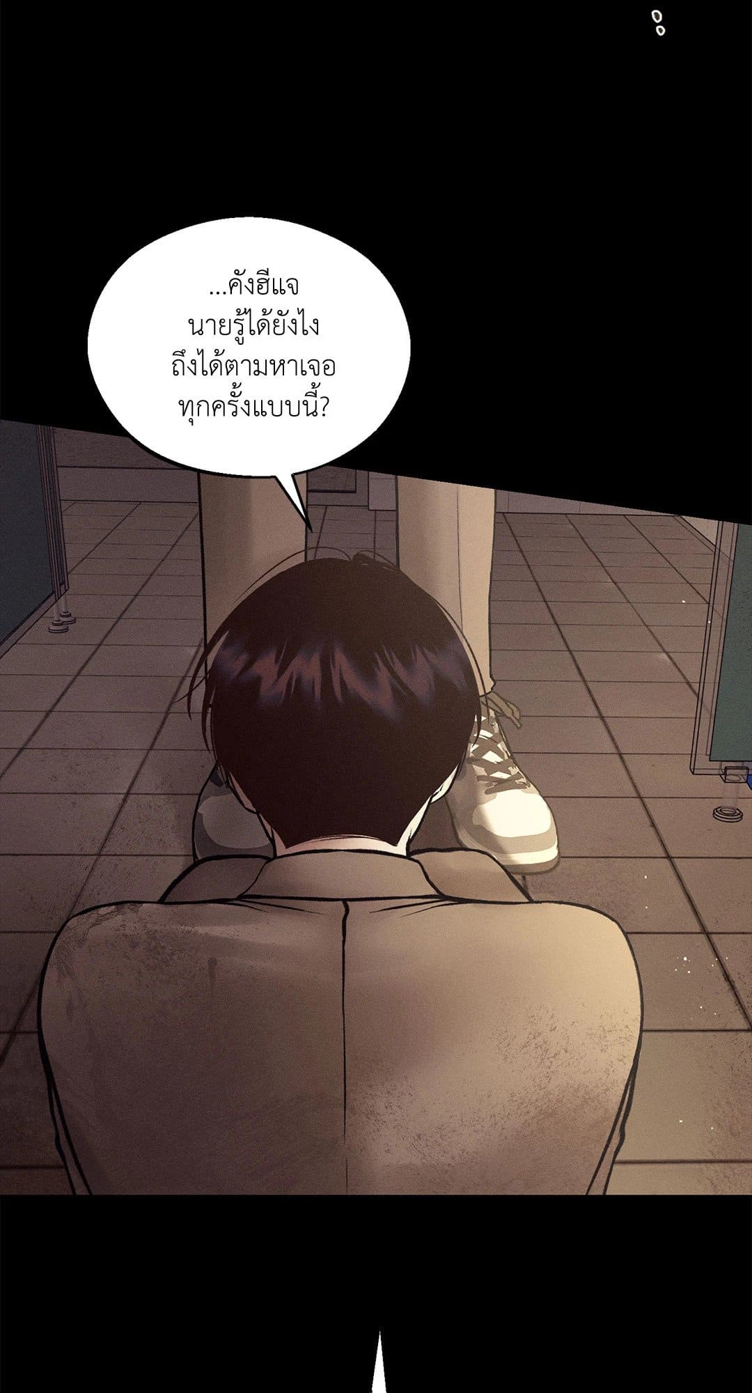 Monday’s Savior ตอนที่ 1014