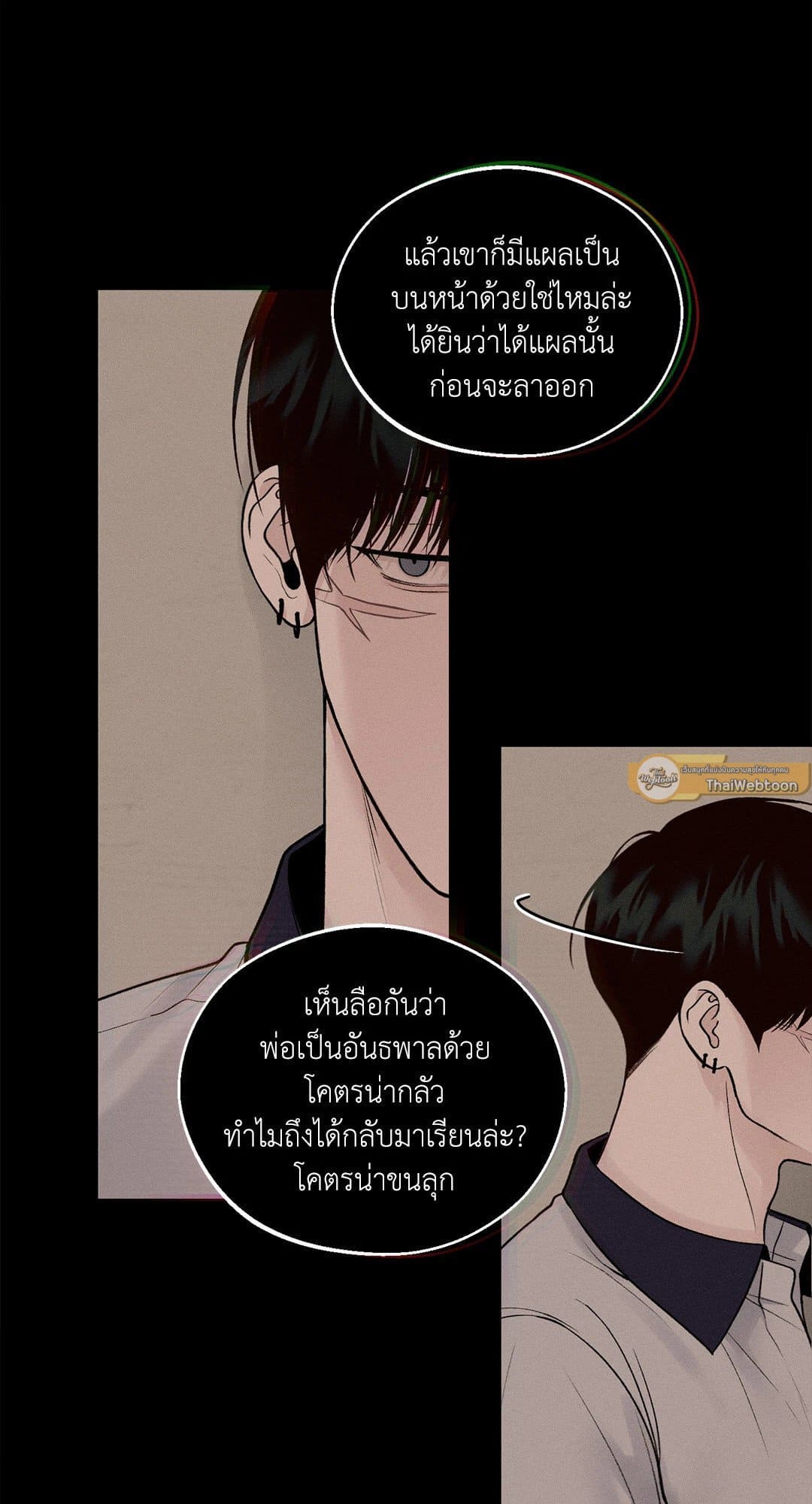 Monday’s Savior ตอนที่ 1015