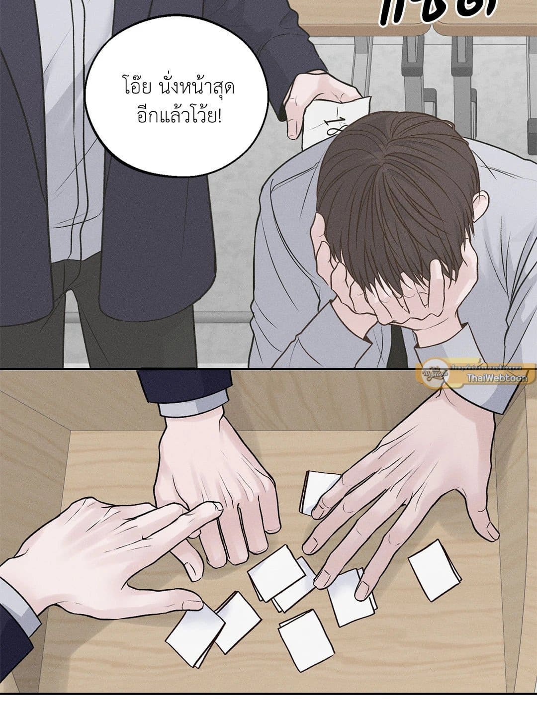 Monday’s Savior ตอนที่ 1032