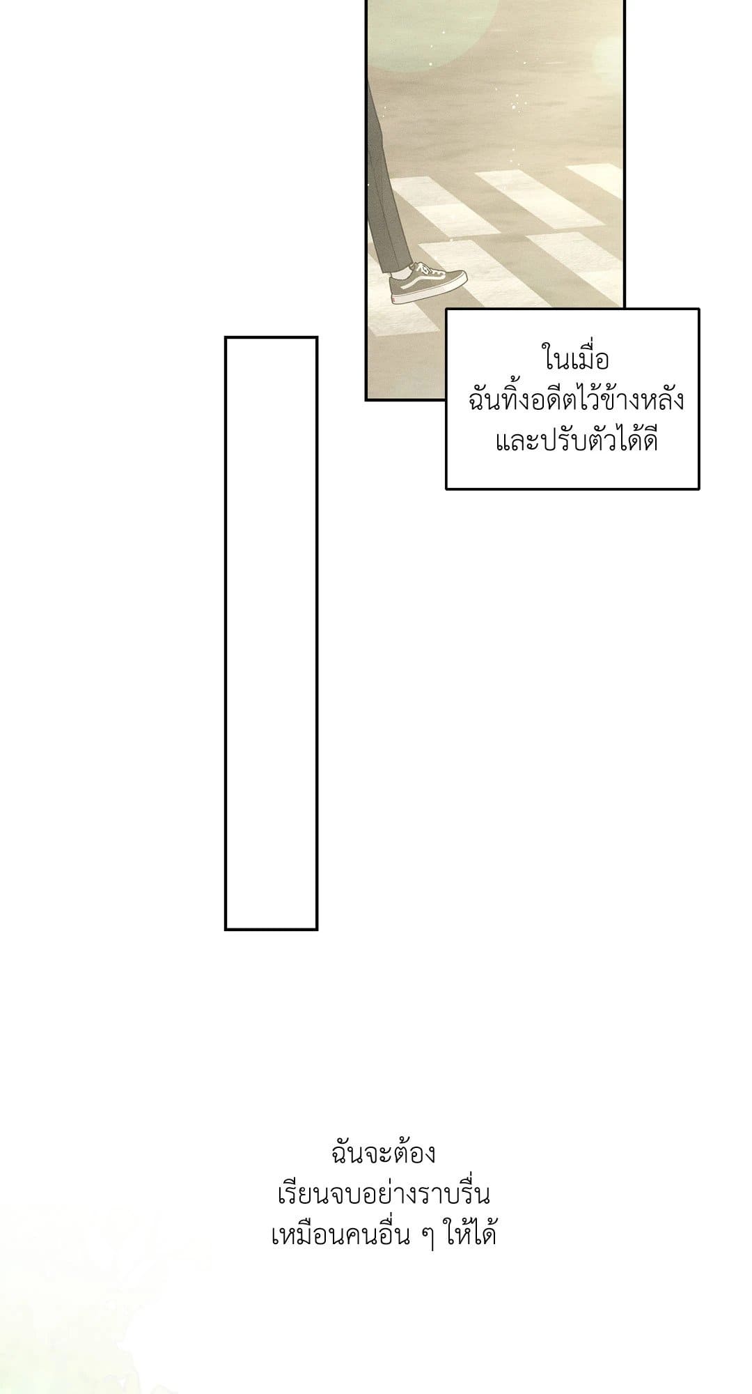 Monday’s Savior ตอนที่ 1043