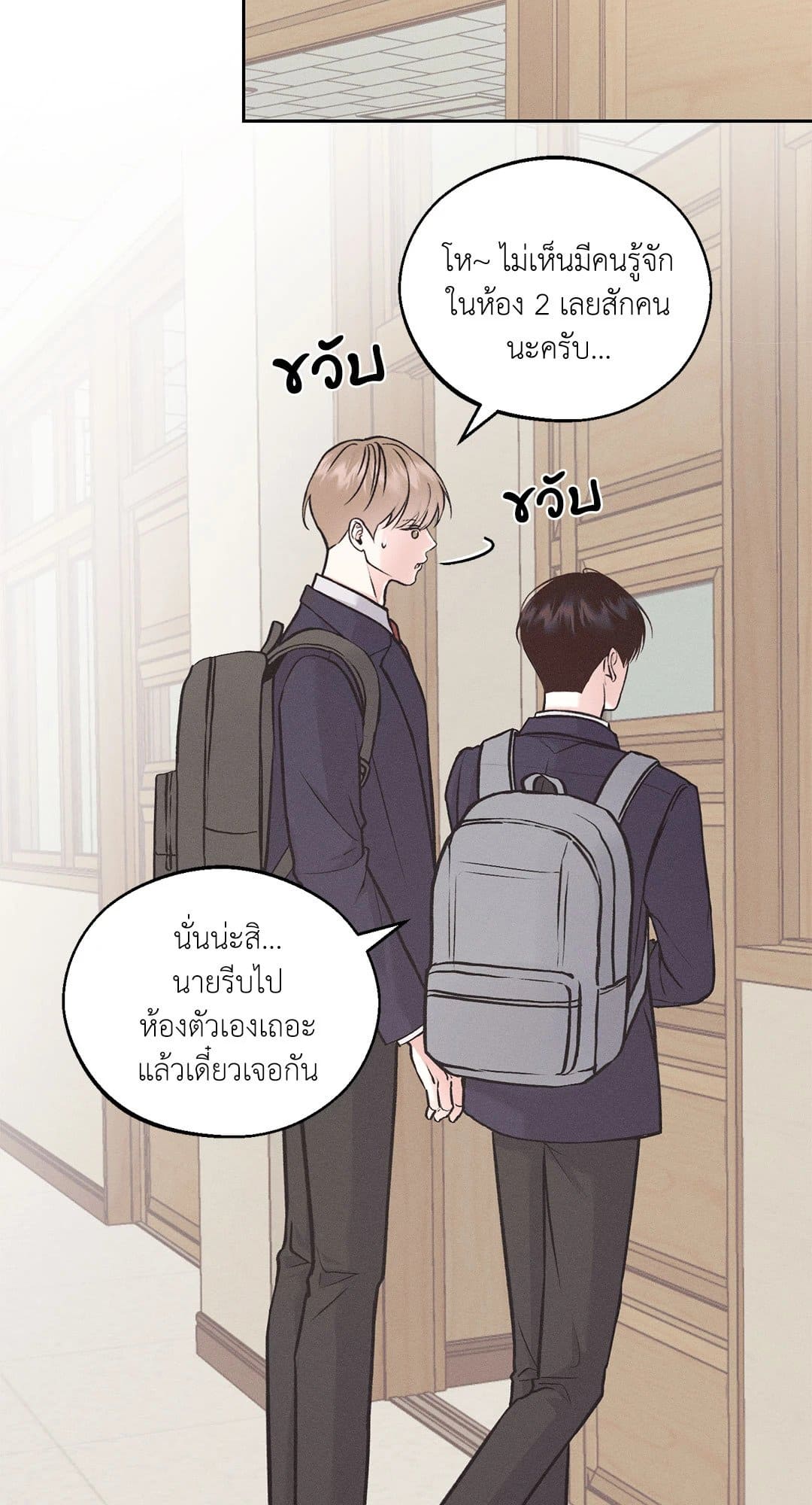 Monday’s Savior ตอนที่ 1055