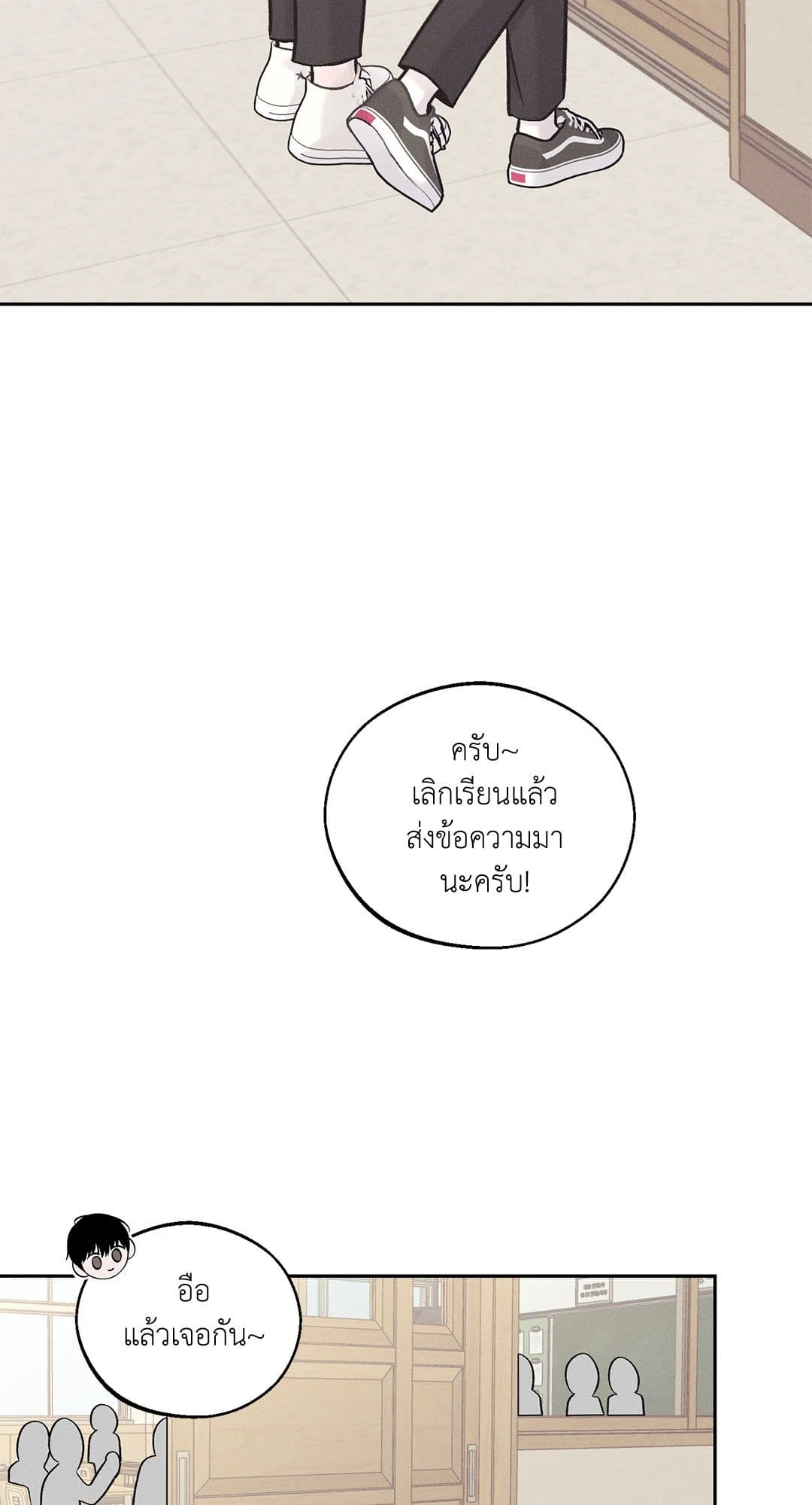 Monday’s Savior ตอนที่ 1056